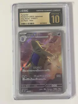 Tyranitar AR 079/071 sv2D Clay Burst Japanese Pokemon TCG CGC PRISTINE 10 - Image 1