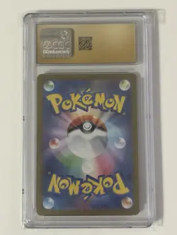 Tyranitar AR 079/071 sv2D Clay Burst Japanese Pokemon TCG CGC PRISTINE 10 - Image 2