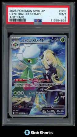 2025 POKEMON SV HOT WIND ARENA (JP) - SV9A CYNTHIA'S ROSERADE ART RARE PSA 9 - Image 1
