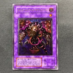 NM Thousand-Eyes Restrict TB-34 Ultimate Rare YuGiOh 2480 - Image 1
