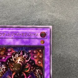 NM Thousand-Eyes Restrict TB-34 Ultimate Rare YuGiOh 2480 - Image 3