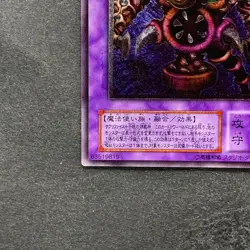 NM Thousand-Eyes Restrict TB-34 Ultimate Rare YuGiOh 2480 - Image 4