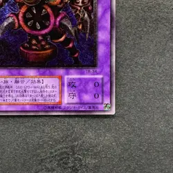 NM Thousand-Eyes Restrict TB-34 Ultimate Rare YuGiOh 2480 - Image 5