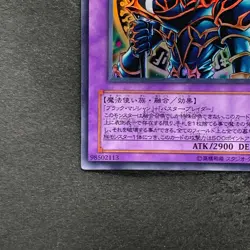 NM Dark Paladin SY2-001 Ultra Rare YuGiOh 170 - Image 4