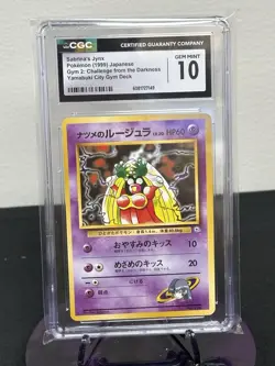 CGC 10 GEM MINT Sabrina's Jynx Japanese Gym 2 Challenge 124 Pokemon Card - Image 1
