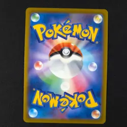 Roserade 068/067 - Battle Region Japanese - Pokemon Card - Image 2