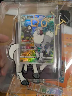 Pokemon S-Chinese Card CSMC 006/012 Wyrdeer With Keychain Card Guard Display - Image 1