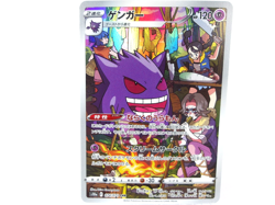 Gengar 【CHR】{074/071} [S10a] Dark Phantasma Pokemon Card Game Japanese Near Mint - Image 1