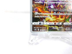 Gengar 【CHR】{074/071} [S10a] Dark Phantasma Pokemon Card Game Japanese Near Mint - Image 4