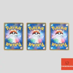 Japanese pokemon card VS Series set 3 Karen's Tyranitar(B rank) - Image 2