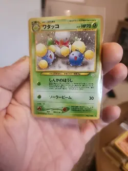 Pokemon Card Jumpluff Lv.37 No.189 Old Back Holo 2000 Nintendo Japanese q253 - Image 1