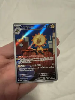 Heliolisk AR 201/193 m2a Japanese Pokemon Card Mega Dream ex - Image 1
