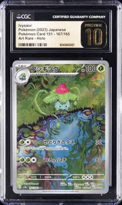 2023 POKEMON CARD 151 ART RARE- HOLO #167/165 IVYSAUR CGC 10 PERFECT - Image 1