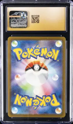 2023 POKEMON CARD 151 ART RARE- HOLO #167/165 IVYSAUR CGC 10 PERFECT - Image 2