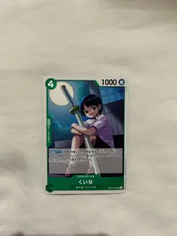 One Piece TCG OP08/OP12 Singles - C/UC/R and Event Cards Choose your cards - NM - Image 2