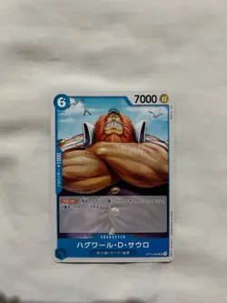 One Piece TCG OP08/OP12 Singles - C/UC/R and Event Cards Choose your cards - NM - Image 3