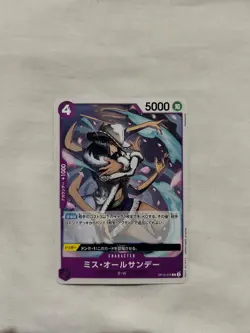 One Piece TCG OP08/OP12 Singles - C/UC/R and Event Cards Choose your cards - NM - Image 4
