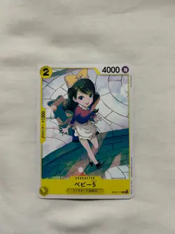 One Piece TCG OP08/OP12 Singles - C/UC/R and Event Cards Choose your cards - NM - Image 5