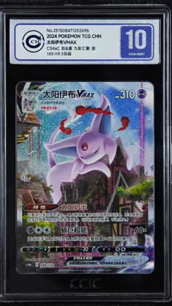 CCIC 10 Gem Mint Espeon VMAX 169/132 Eevee Heroes Pokemon Card Chinese HR - Image 1