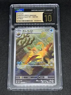 CGC 10 Pristine Omanyte 180/165 AR Art Rare 151 sv2a Pokemon Card - Image 1