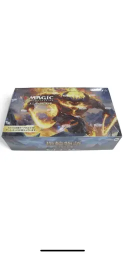 MTG: Lord of the Rings: Lore Of Middle-Earth Set Booster (Japanese Edition) - Image 1