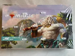 Japanese Modern Horizons III MH3 Play Booster Box Brand New Sealed - Image 1