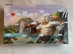 Japanese Modern Horizons III MH3 Play Booster Box Brand New Sealed - Image 2