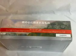 Japanese Modern Horizons III MH3 Play Booster Box Brand New Sealed - Image 3
