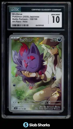 2025 POKEMON JPN BATTLE PARTNERS SV9 #108/100 N'S ZORUA ART RARE HOLO CGC 10 - Image 1