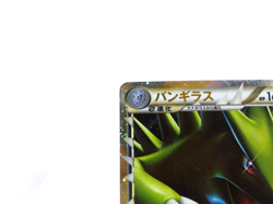 Tyranitar 【STAR】{044/080} [L2] Reviving Legends Pokemon Japanese - Scratches - Image 2