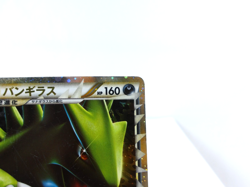 Tyranitar 【STAR】{044/080} [L2] Reviving Legends Pokemon Japanese - Scratches - Image 3