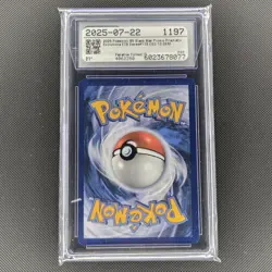 Pokemon CGC 10 GEM MINT Prismatic Evolutions ETB Black Star Promo 173 - Eevee - Image 2