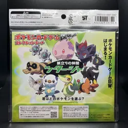 Pokemon McDonald’s Black & White Collection Sheet Snivy SEALED Japanese - Image 2