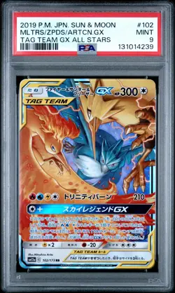 PSA 9 MOLTRES & ZAPDOS & ARTICUNO GX 102/173 SM12A TAG TEAM JAPANESE POKEMON 😍 - Image 1