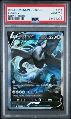 PSA 10 2024 Pokemon Lugia V cs6aC CHINESE Super Rare Alt Art #146 Gem Mint - Image 1