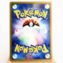 (A-) Sceptile 119/PCG-P McDonald's Promo 2006 Pokemon card Japanese p213-9 - Image 2