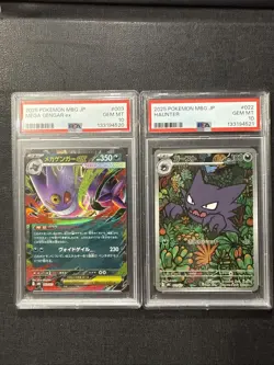 PSA 10 Sequential Set MEGA GENGAR ex RR HAUNTER AR POKEMON MBG MEGA STARTER SET - Image 1