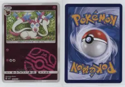 Sylveon (Set Stamp) Chinese Pokemon Scarlet & Violet Gem Pack Volume 2 (CBB2 C) - Image 3