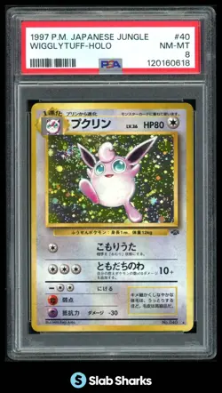 1997 POKEMON JUNGLE (JP) #040 WIGGLYTUFF RARE HOLO PSA 8 - Image 1