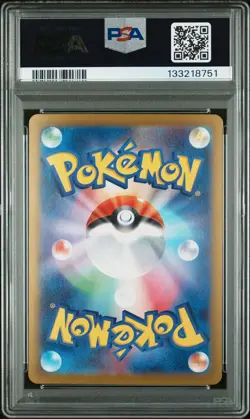 2024 POKEMON JPN SV8A-TERASTAL FEST EX SPECIAL ART RARE #217 UMBREON EX PSA 10 - Image 2