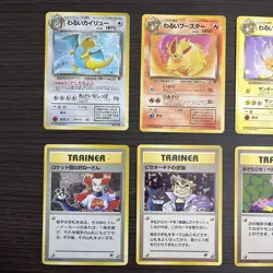 Japanese pokemon old back Team Rocket set 16 Dark Dragonite Vaporeon(B rank) - Image 2