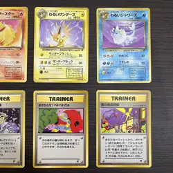Japanese pokemon old back Team Rocket set 16 Dark Dragonite Vaporeon(B rank) - Image 3