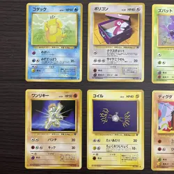 Japanese pokemon old back Team Rocket set 16 Dark Dragonite Vaporeon(B rank) - Image 4
