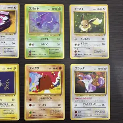 Japanese pokemon old back Team Rocket set 16 Dark Dragonite Vaporeon(B rank) - Image 5