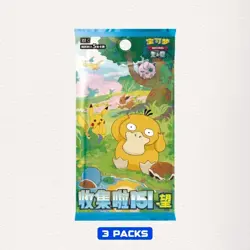 US Stock Pokemon TCG S-Chinese Collect Box 151 Hope Booster Coin Collection Set - Image 2
