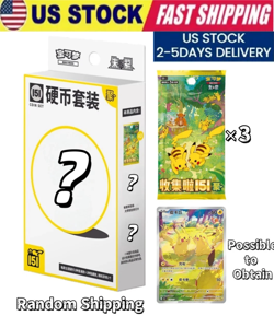 US Stock 151 Gathering Collect Coin Random Box Set 3x Slim Pokemon Chinese 151C - Image 1