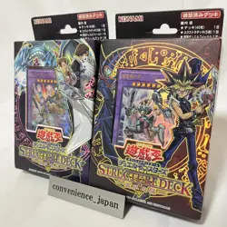 YuGiOh Structure Deck Yugi Muto & Seto Kaiba Set 2016 Limited Japan NEW - Image 1