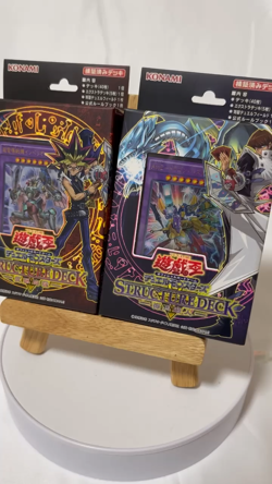 YuGiOh Structure Deck Yugi Muto & Seto Kaiba Set 2016 Limited Japan NEW - Image 2