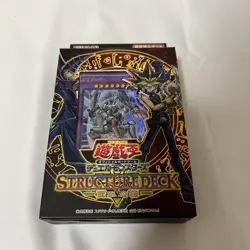 YuGiOh Structure Deck Yugi Muto & Seto Kaiba Set 2016 Limited Japan NEW - Image 4