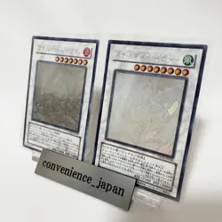 Yu-Gi-Oh Black Rose Dragon & Stardust Dragon Set Ghost Rare Holographic MINT - Image 1